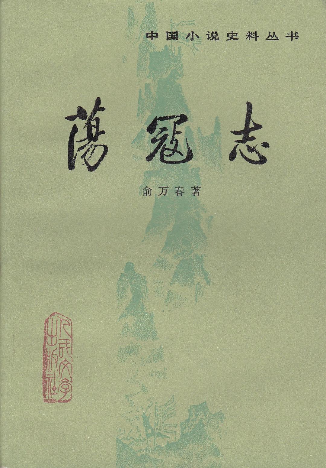 ־