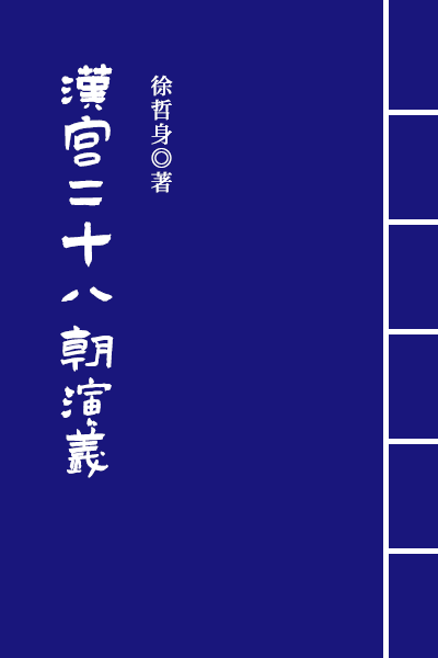 ͢ʷʮ˳壩
