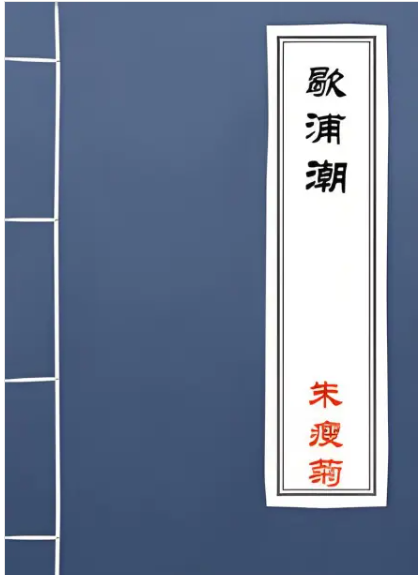 Ъֳ